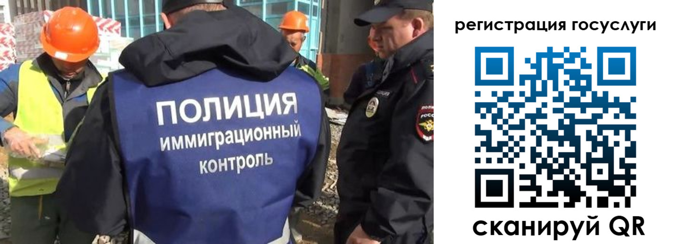 где прописаться в Опочке